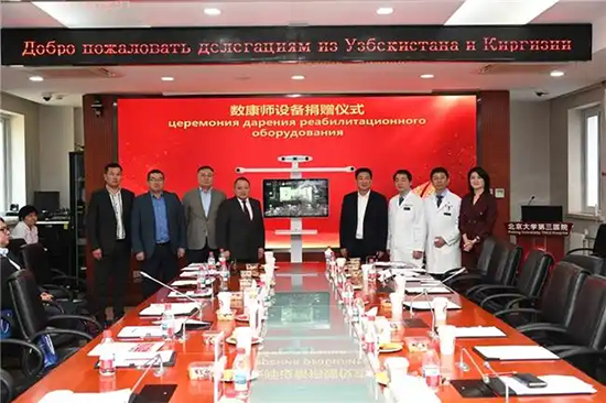 Қытай-Орталық Азия сүйек-буын саласындағы ғылыми алмасу және цифрлық оңалту жабдықтарын сыйға тарту рәсімі Бейжіңде өтті