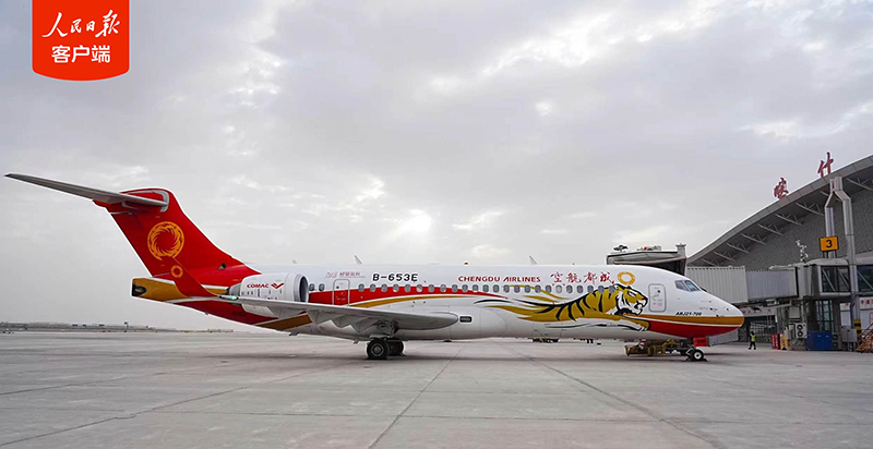 Қашқар-Ош тікелей әуе бағыты ашылды