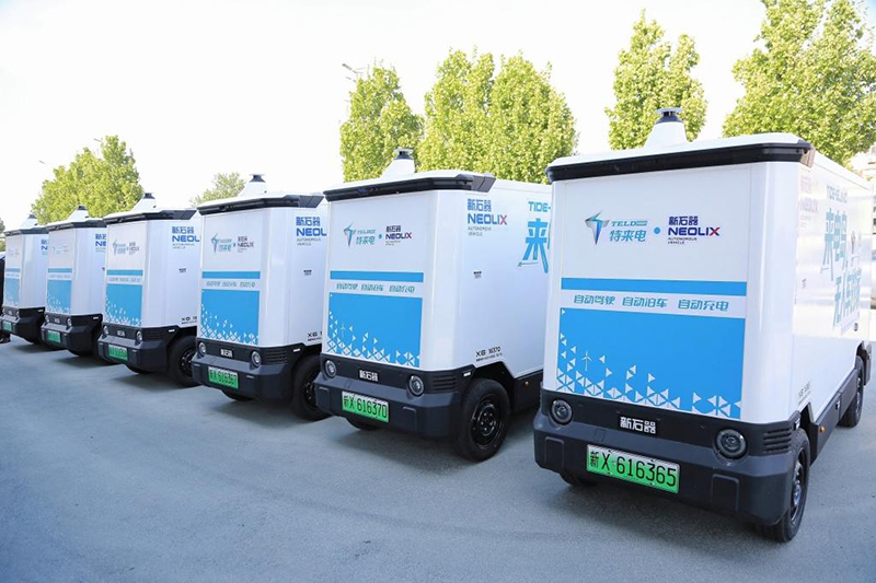 Циндаода жүргізушісіз көліктерге арналған автоматты қуаттау және пайдалану орталығы ұсынылды