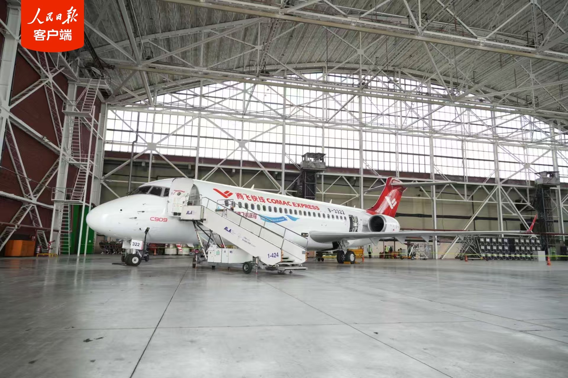 COMAC Қазақстанда C909 медициналық ұшағын көрсетті