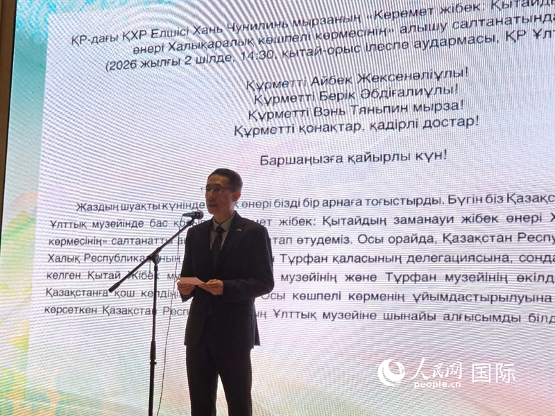 Астанада «Керемет жібек: Қытайдың заманауй жібек өнері көрмесі» ашылды