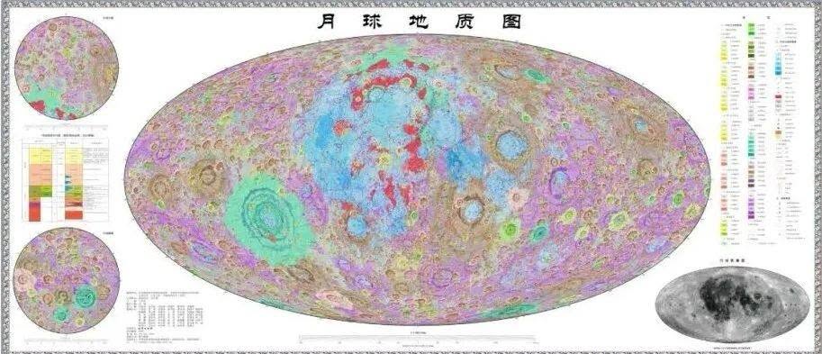 Қытай Айдың бүкіл геологиялық картасын аяқтады