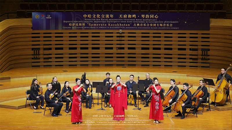 «Camerata Kazakhstan» классикалық музыка ансамблінің арнайы концерті Чэнду қаласында өтті
